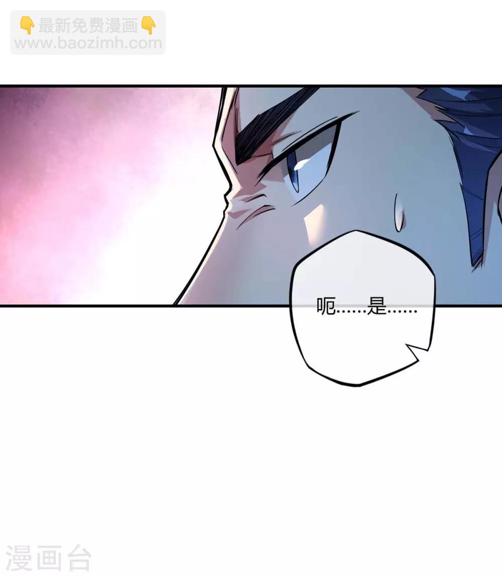 第8话 剑意-第8话