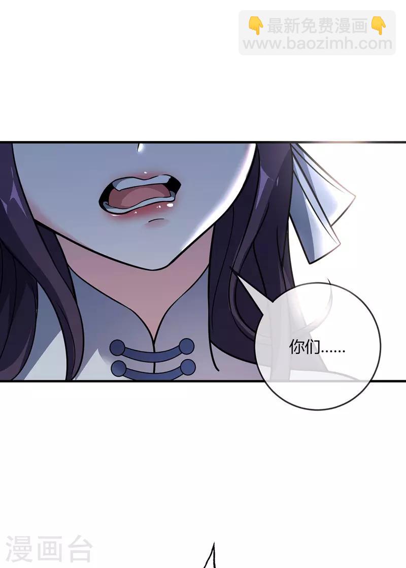 第72话 发现源血-第72话