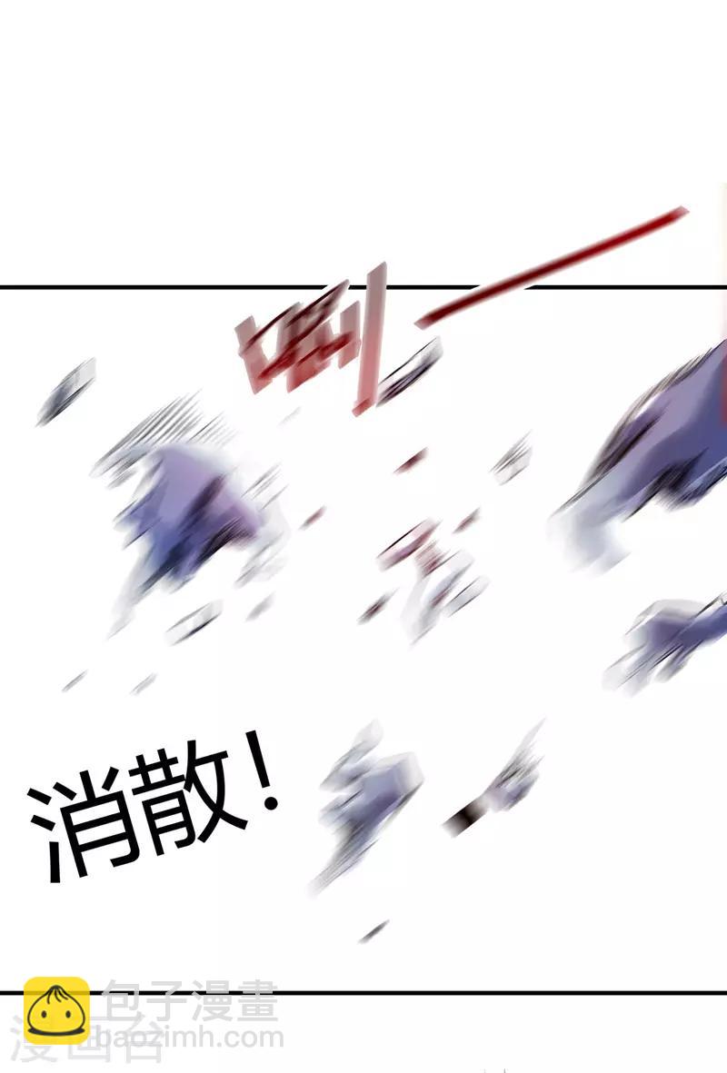 第72话 发现源血-第72话