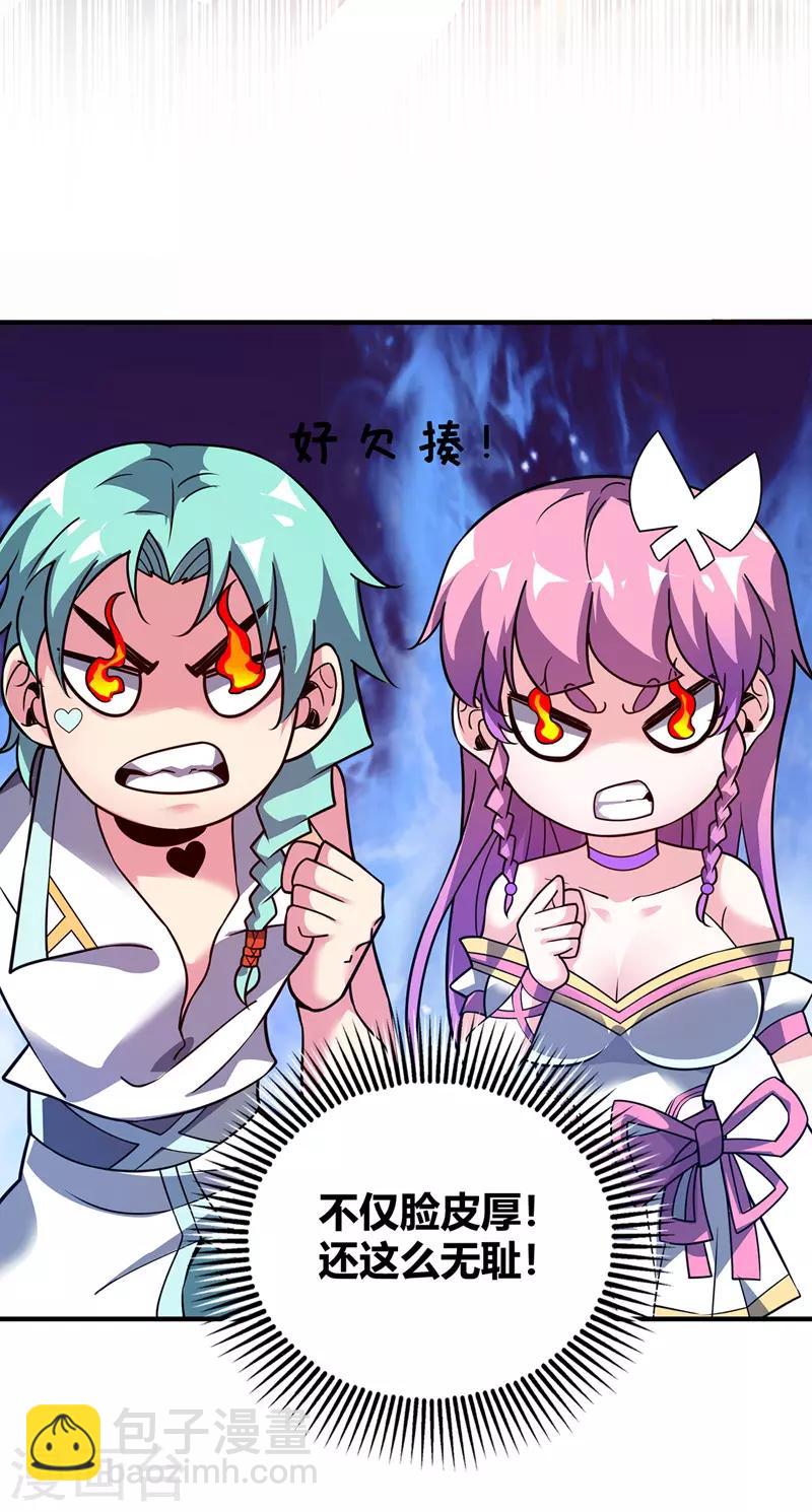 第72话 发现源血-第72话