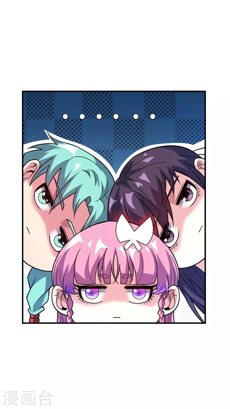 第74话 戒指动的手-第74话