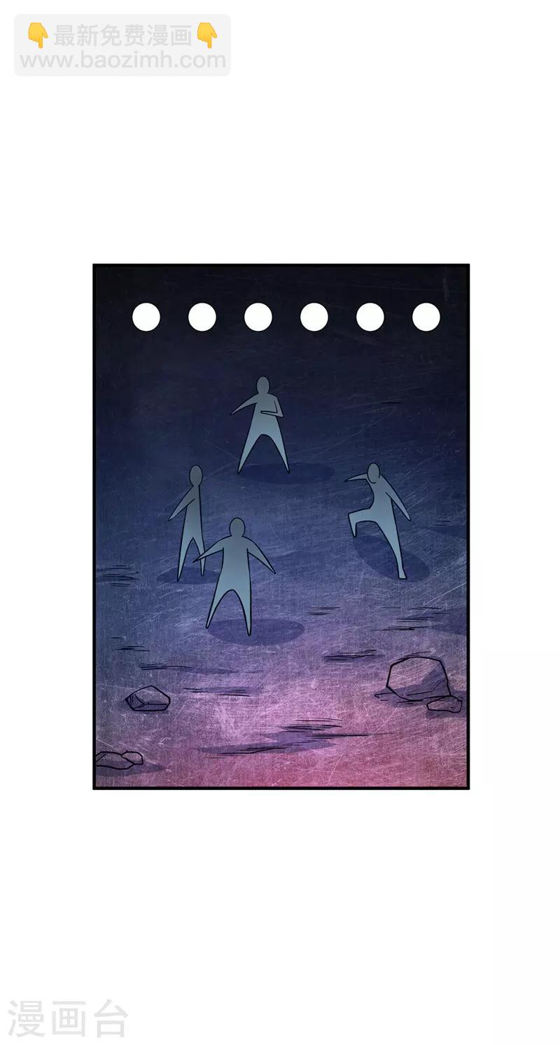 第74话 戒指动的手-第74话