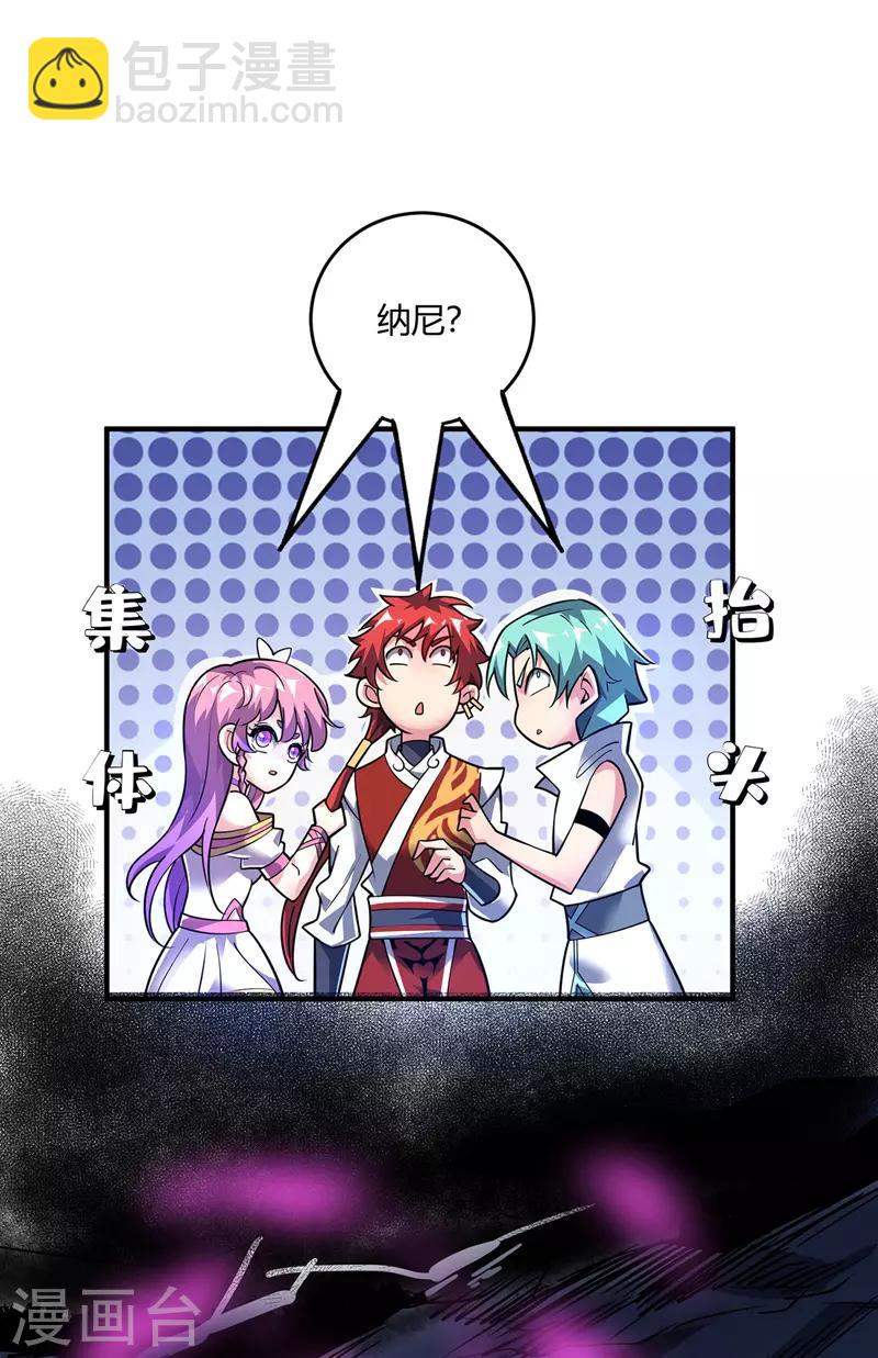 第74话 戒指动的手-第74话