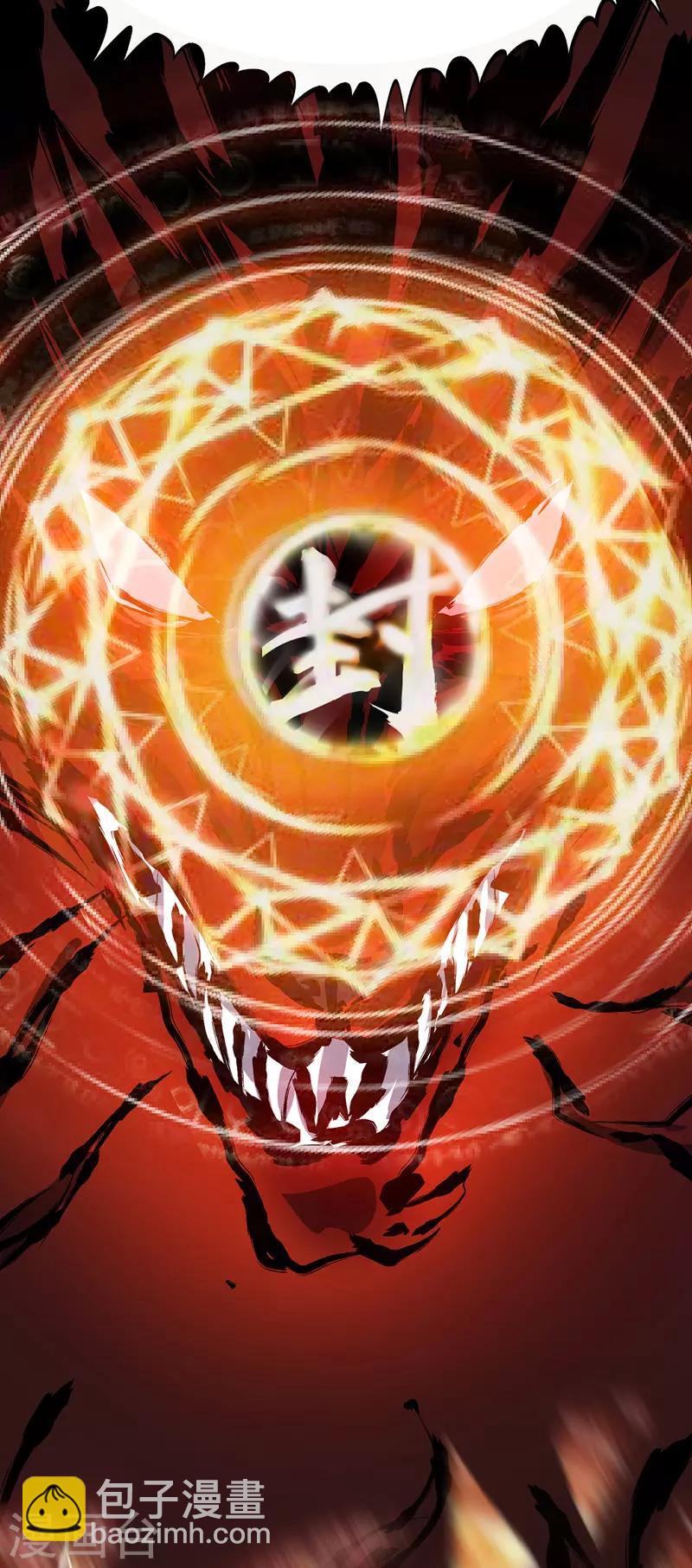 第74话 戒指动的手-第74话