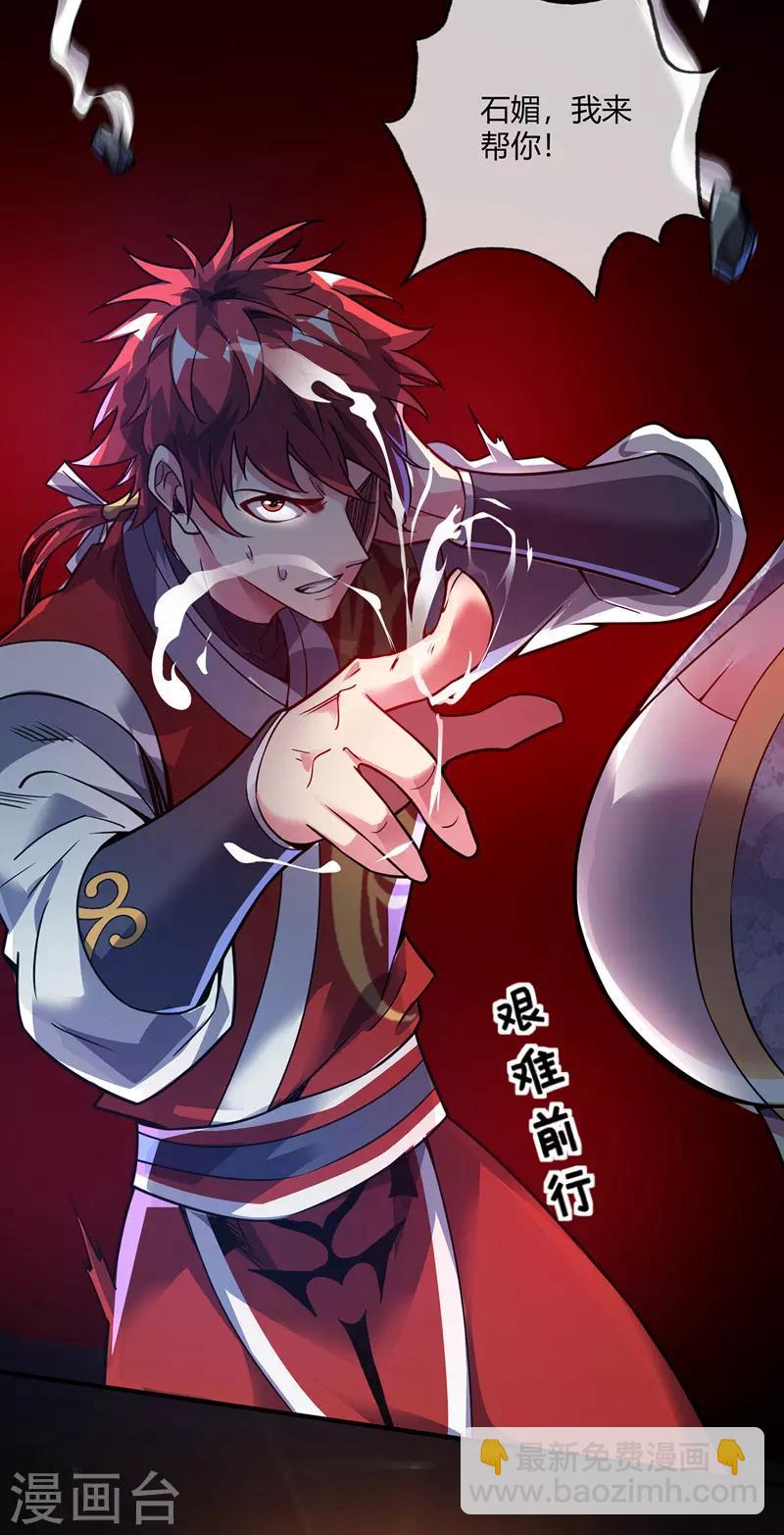 第74话 戒指动的手-第74话