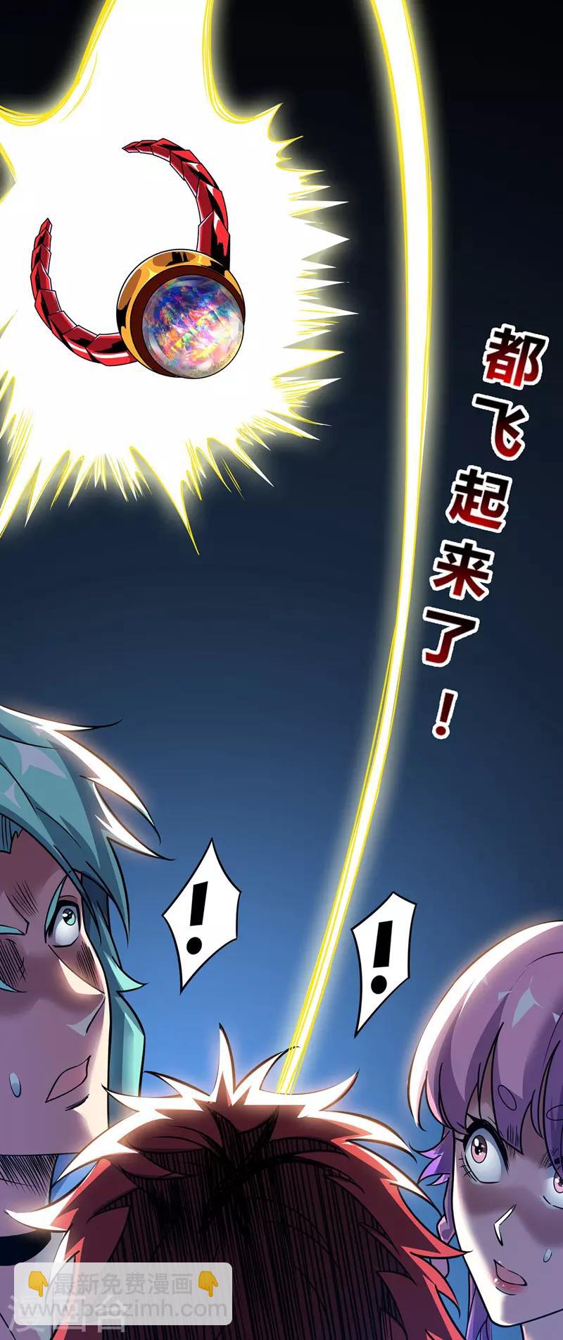 第74话 戒指动的手-第74话