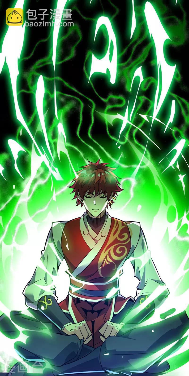 第76话 气血碗升级-第76话