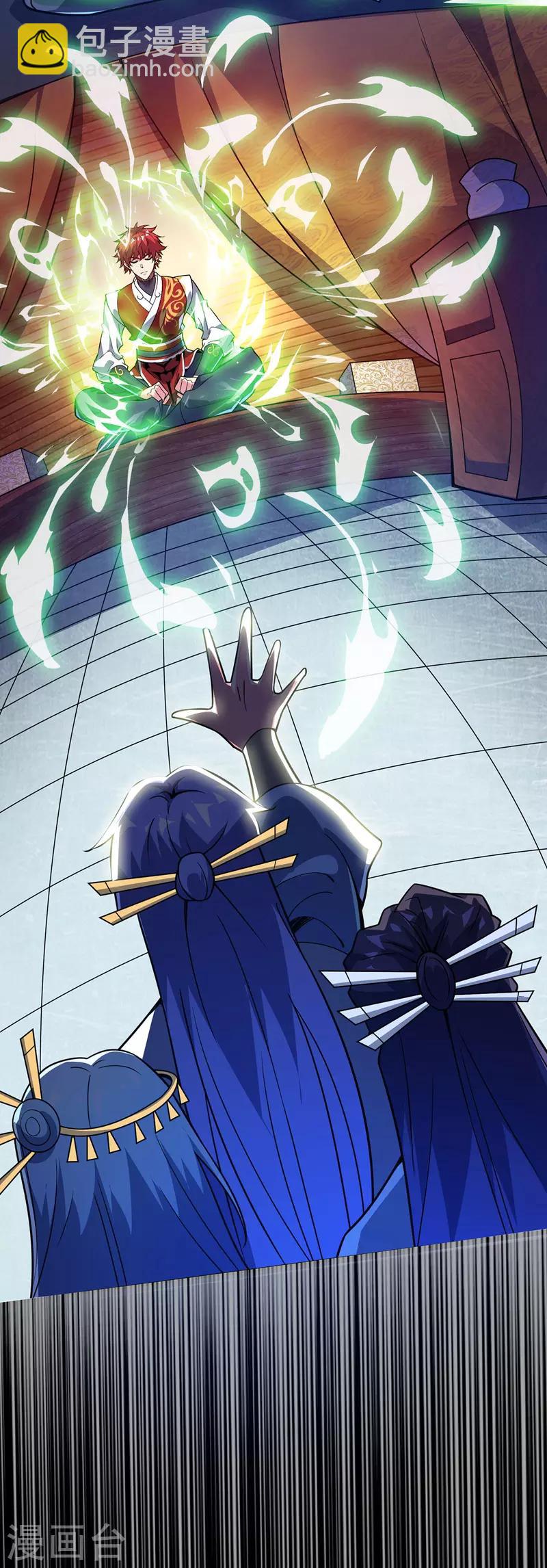第76话 气血碗升级-第76话