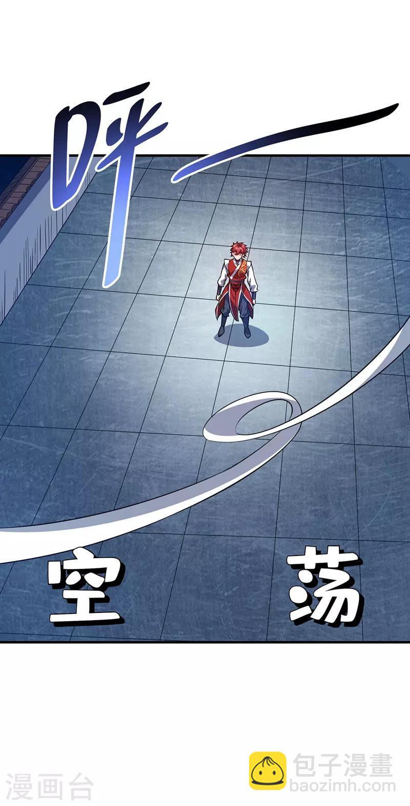 第76话 气血碗升级-第76话