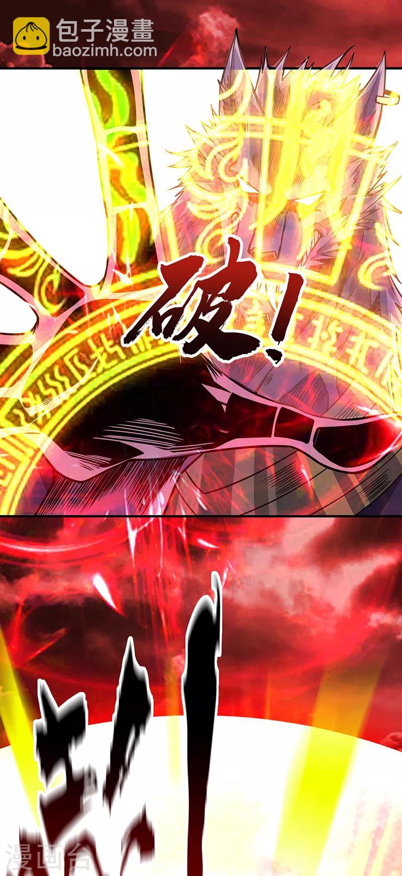 第78话 妖狼逃出-第78话