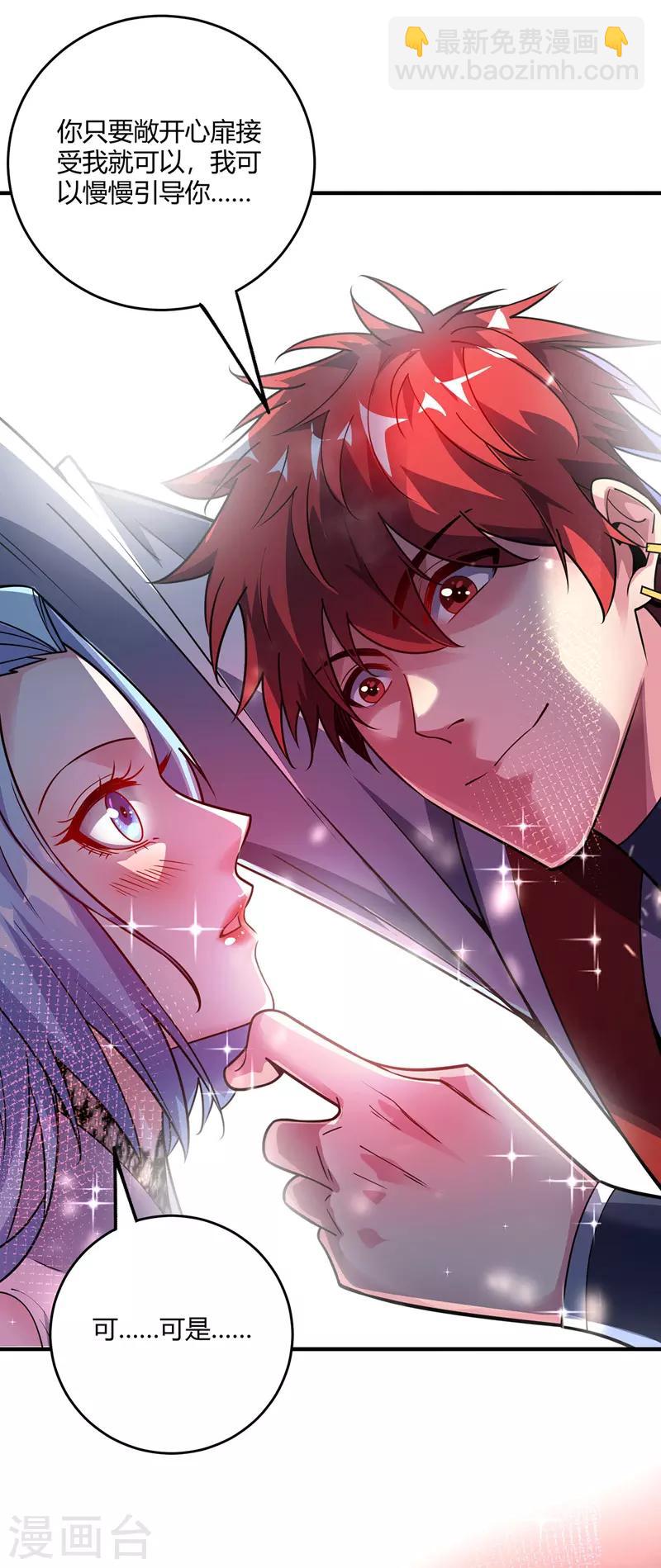 第78话 妖狼逃出-第78话
