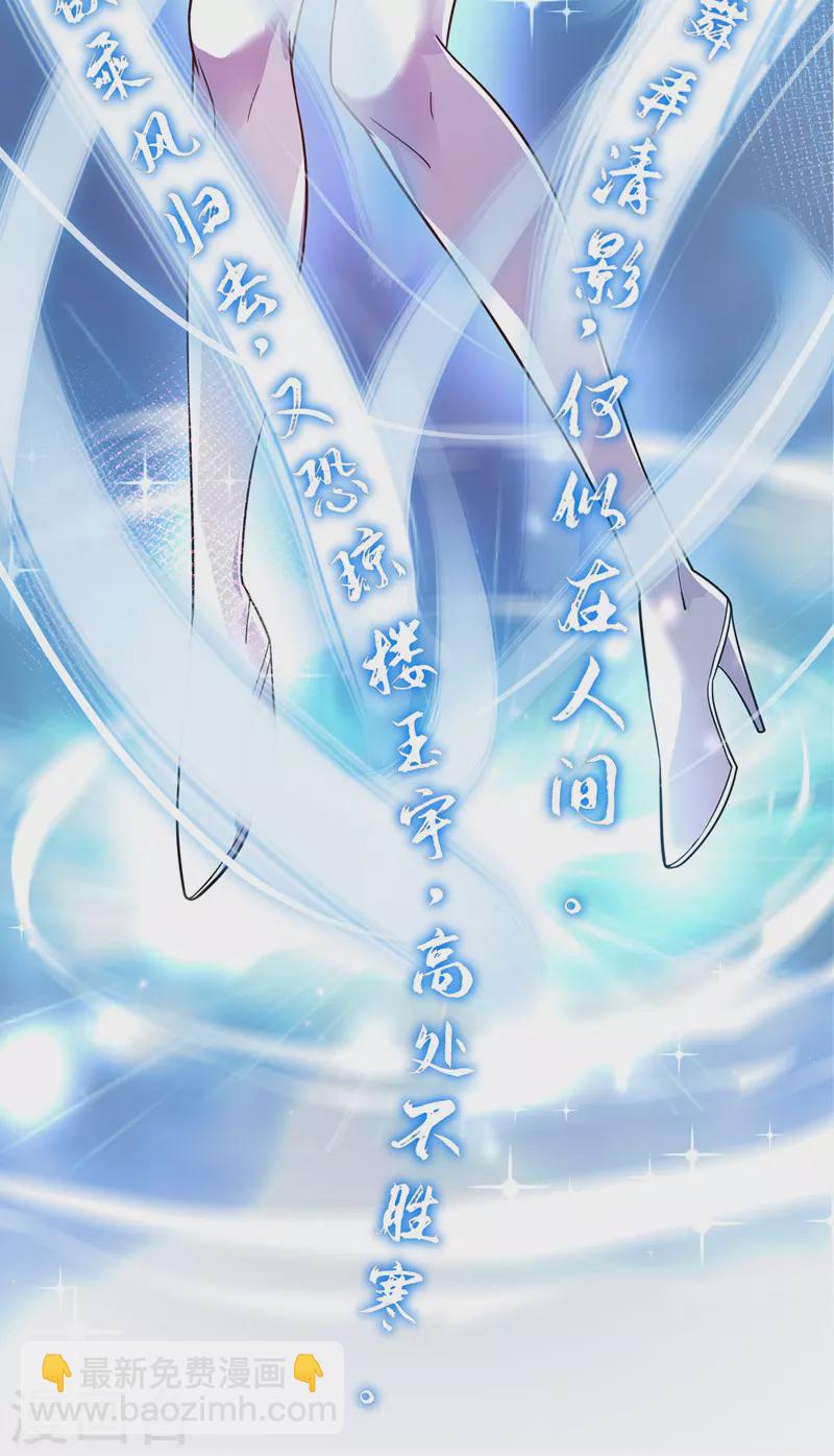 第80话 道意灭妖-第80话
