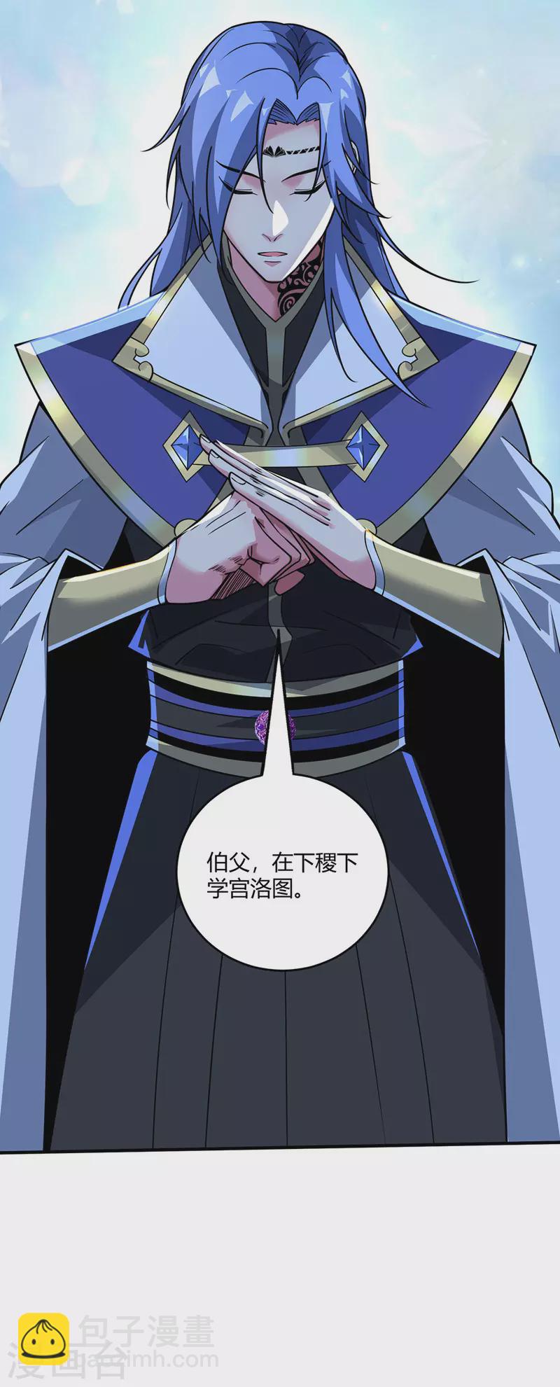 第82话 离婚不可能-第82话