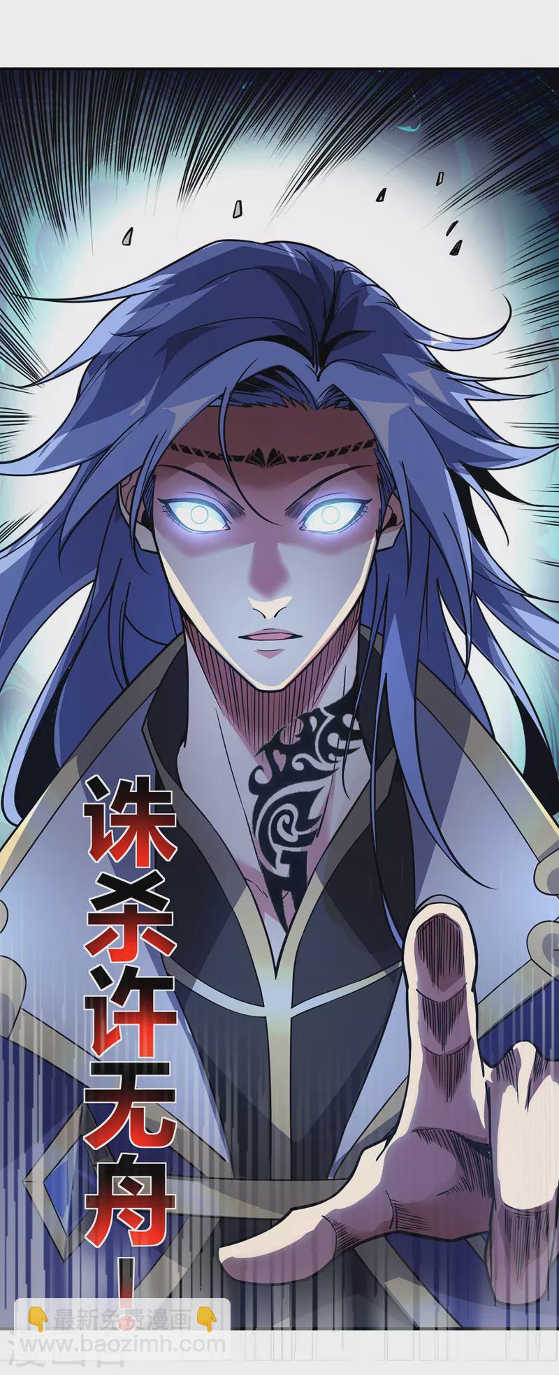 第84话 谁的命金贵？-第84话