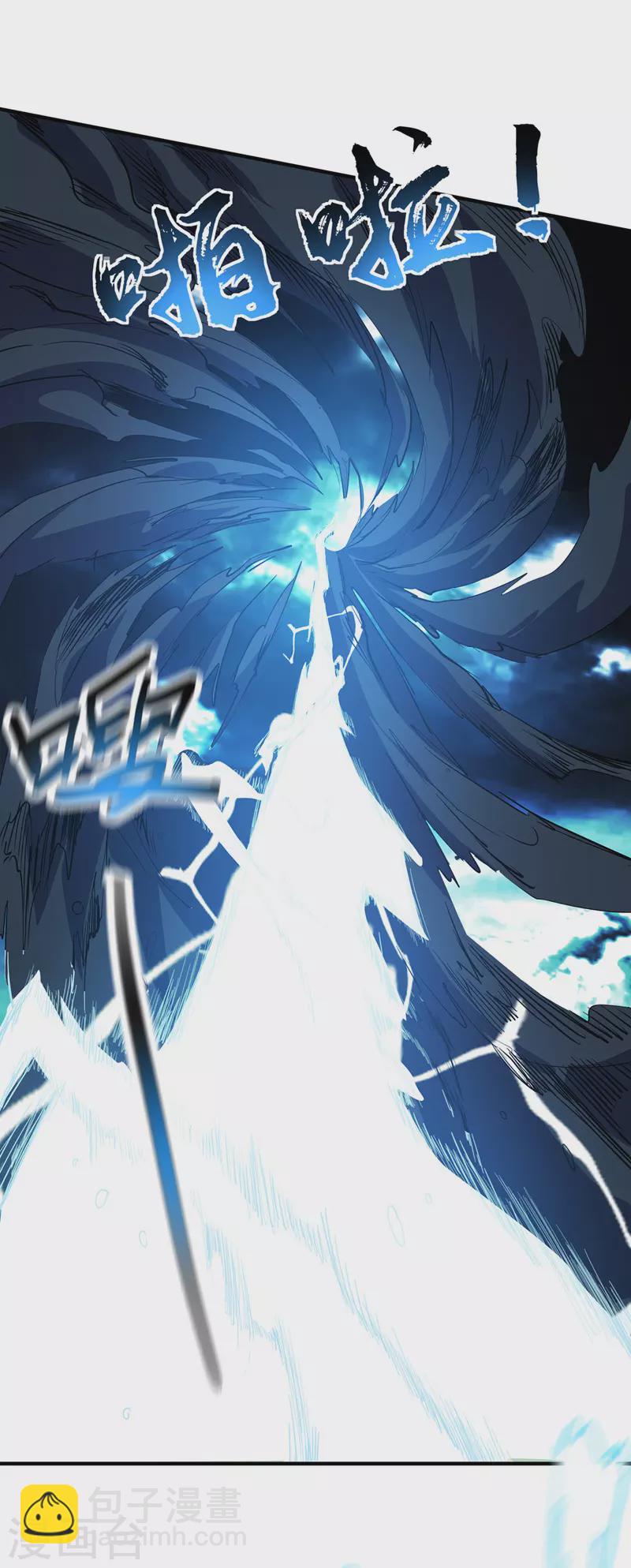 第84话 谁的命金贵？-第84话
