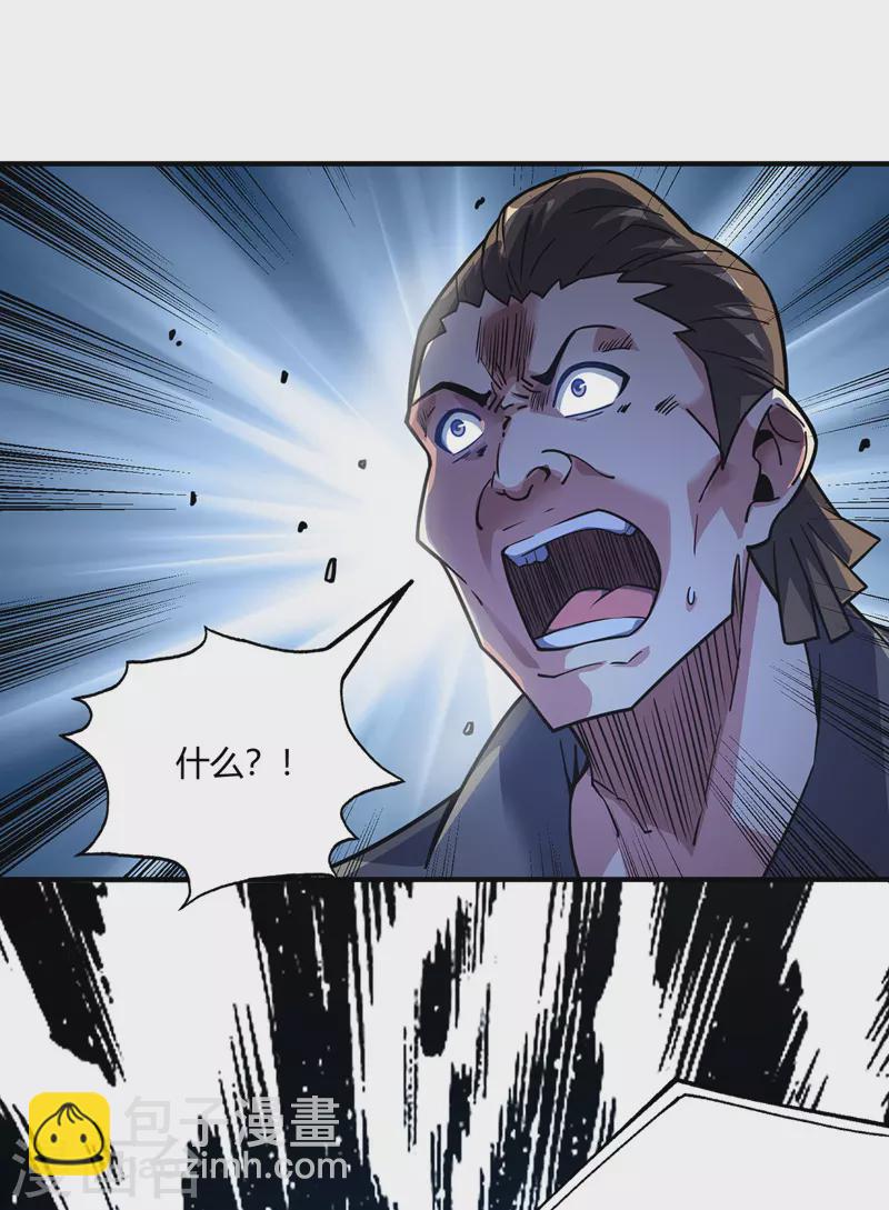 第84话 谁的命金贵？-第84话