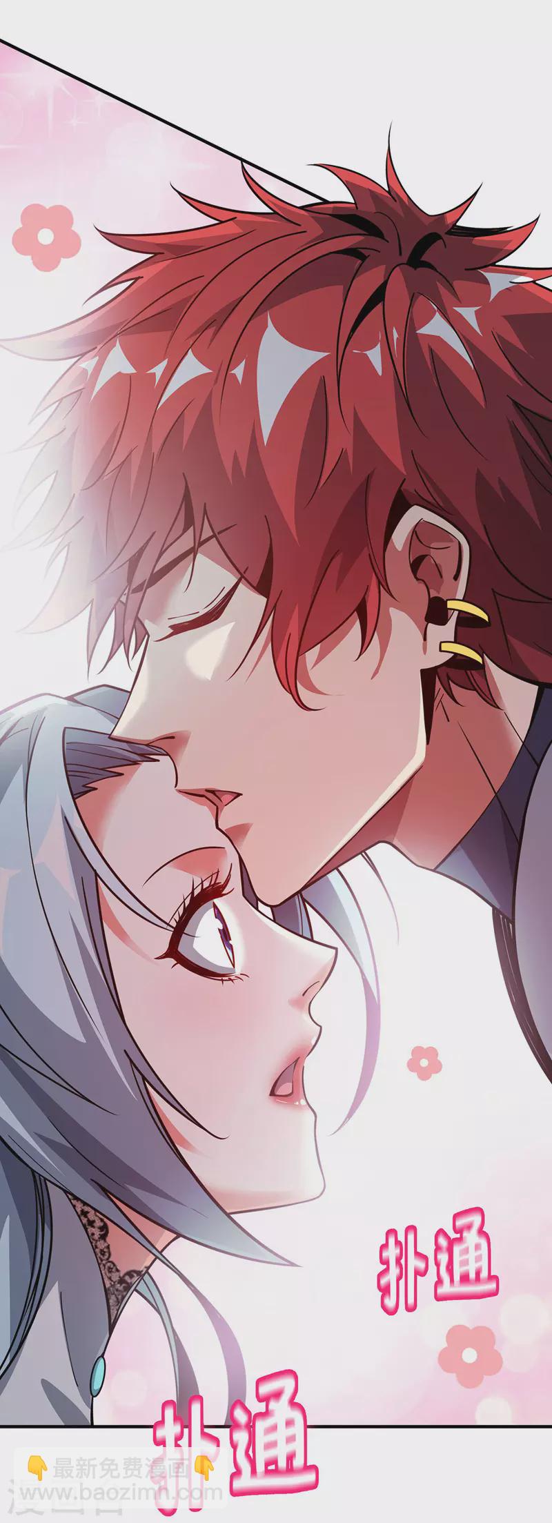 第86话 剑意-第86话