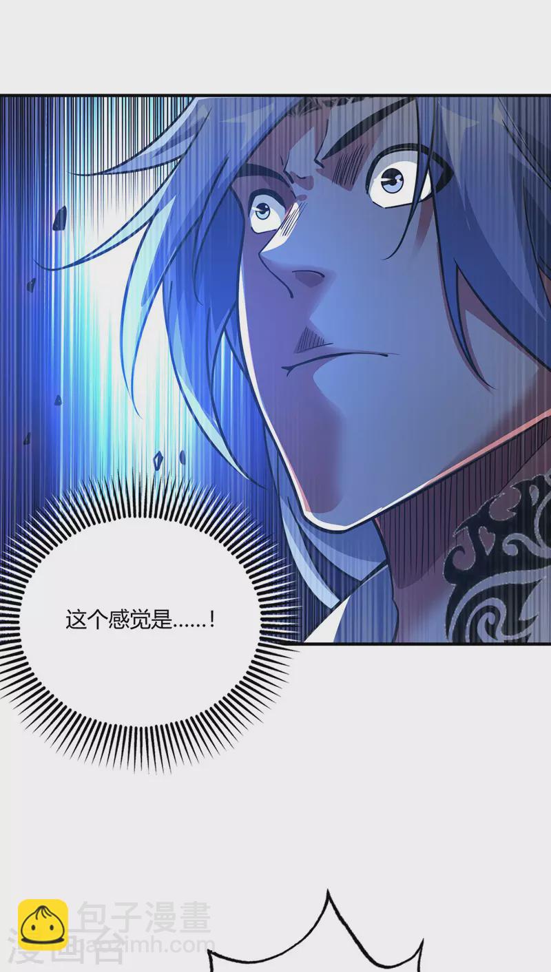 第86话 剑意-第86话