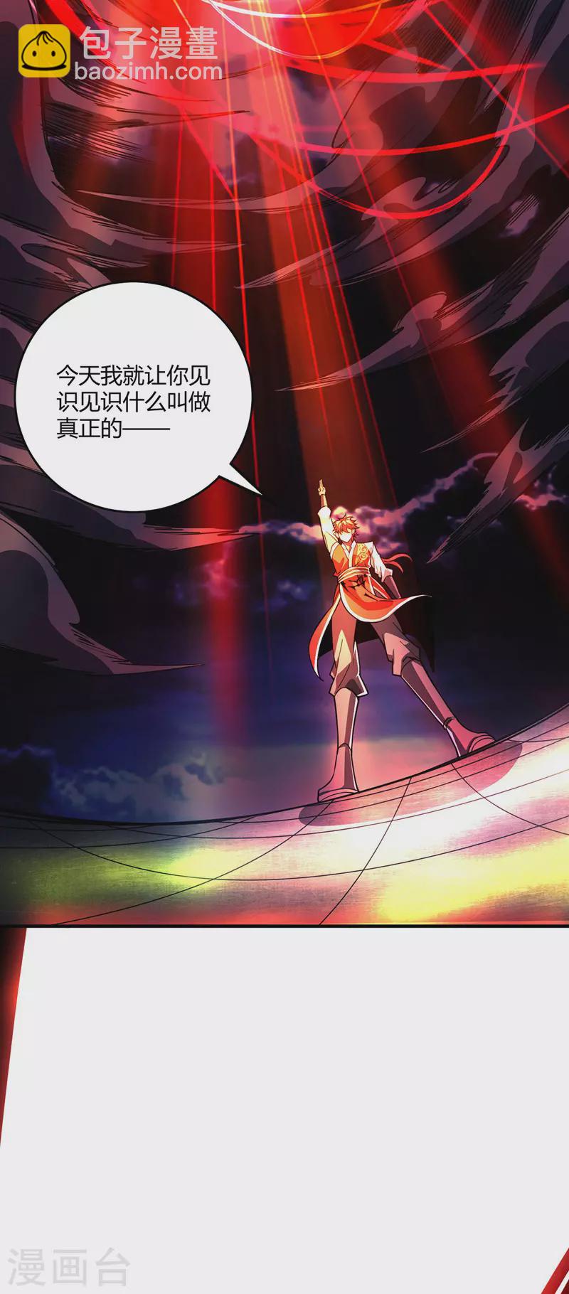 第86话 剑意-第86话