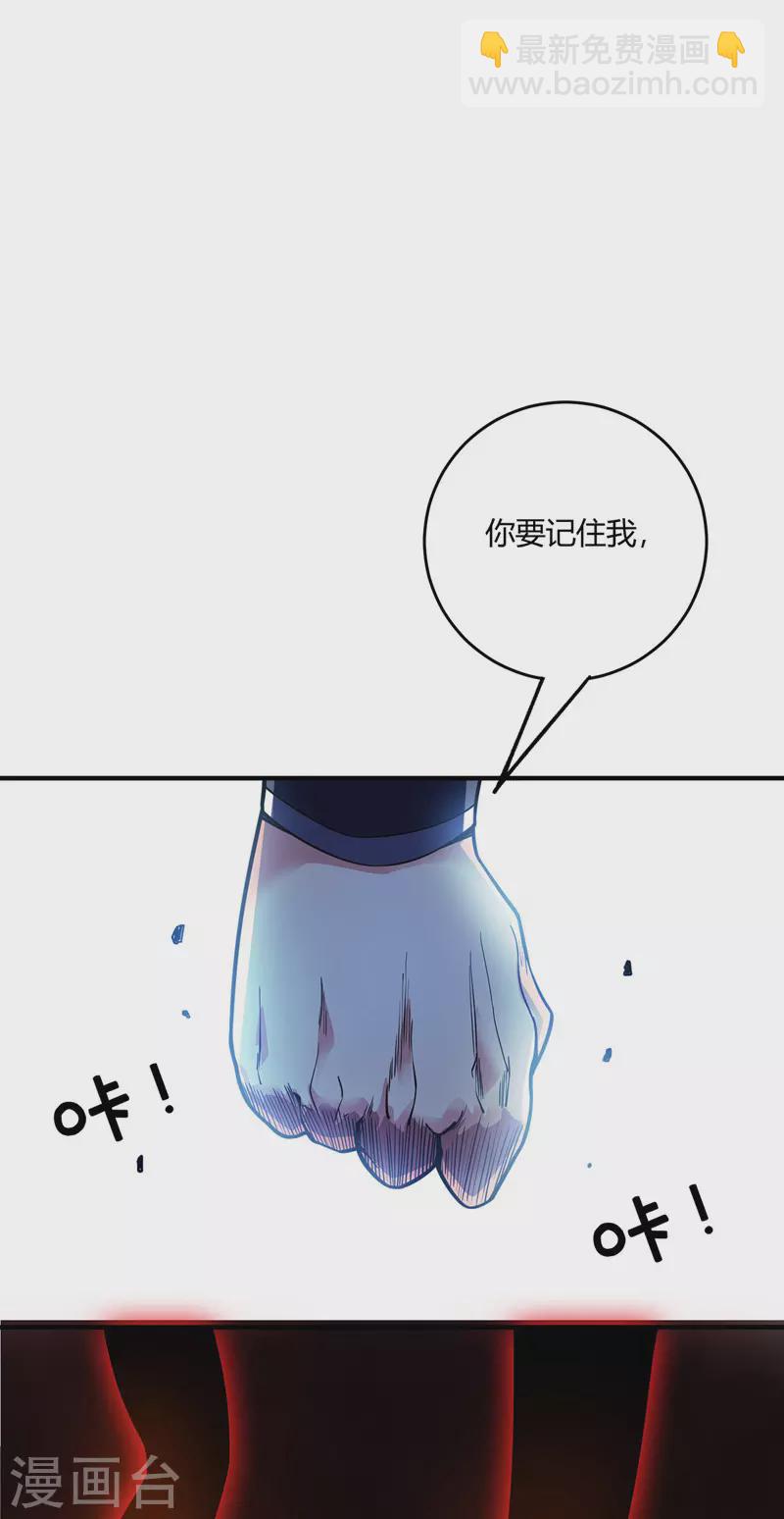第88话 引天地交感-第88话
