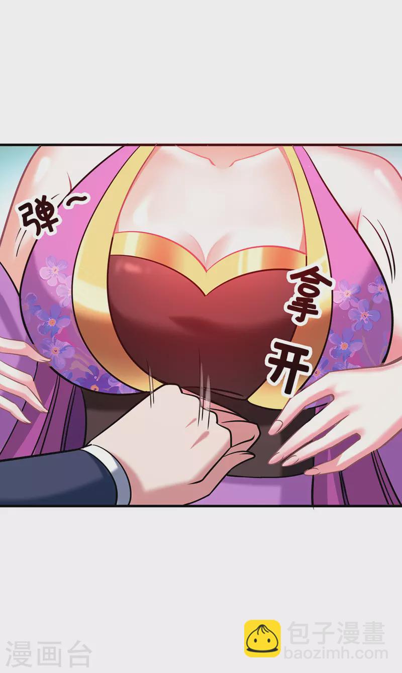 第90话 道路选择-第90话
