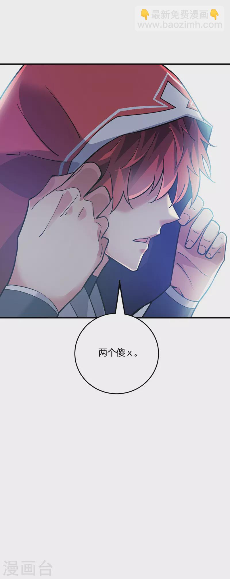 第92话 两个傻X-第92话