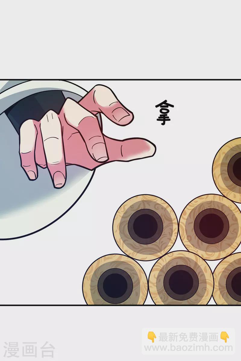 第94话 宣城搞事-第94话