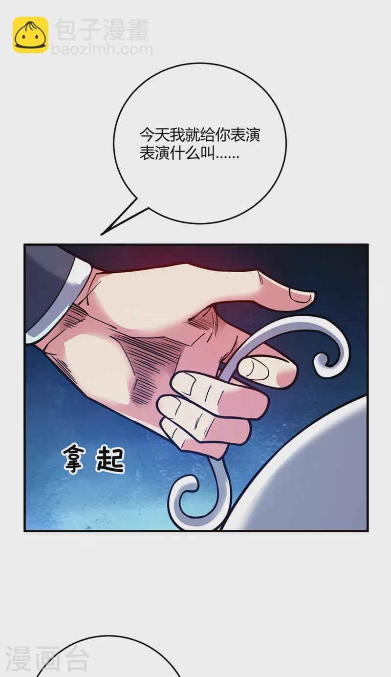 第96话 酒后凉州词-第96话