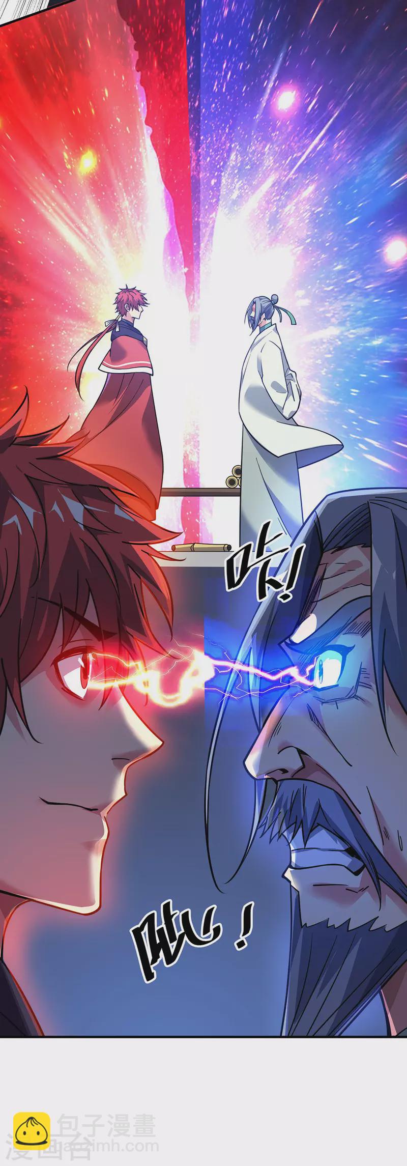 第96话 酒后凉州词-第96话