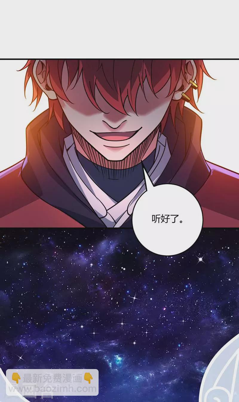 第98话 大放异彩-第98话