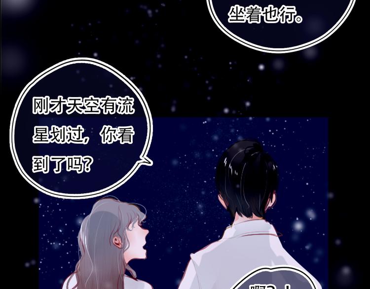 第1话 谁是你主人啦！？(1/4)-第2话