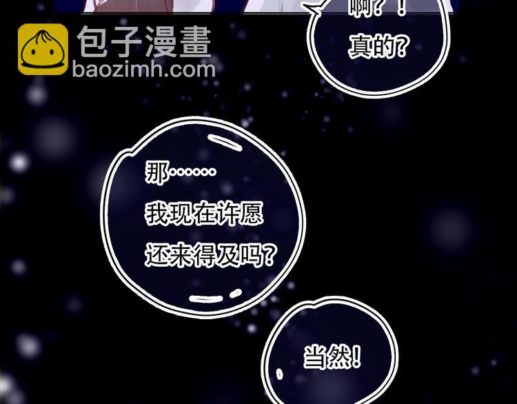 第1话 谁是你主人啦！？(1/4)-第2话