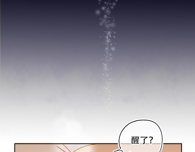 第1话 谁是你主人啦！？(1/4)-第2话