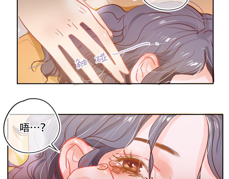 第1话 谁是你主人啦！？(1/4)-第2话