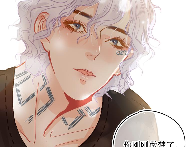 第1话 谁是你主人啦！？(1/4)-第2话