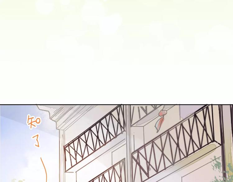 第1话 谁是你主人啦！？(1/4)-第2话