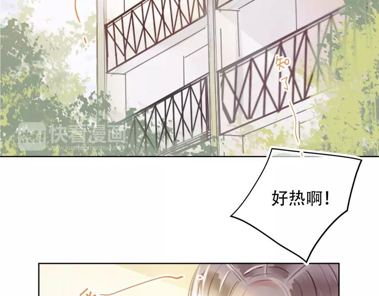 第1话 谁是你主人啦！？(1/4)-第2话