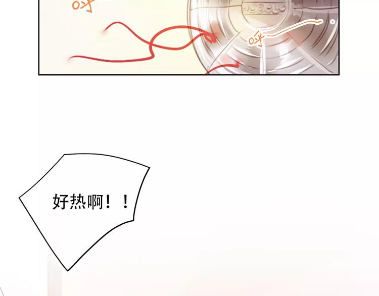 第1话 谁是你主人啦！？(1/4)-第2话