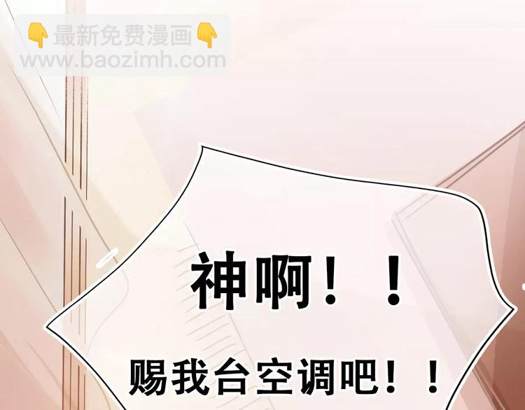 第1话 谁是你主人啦！？(1/4)-第2话