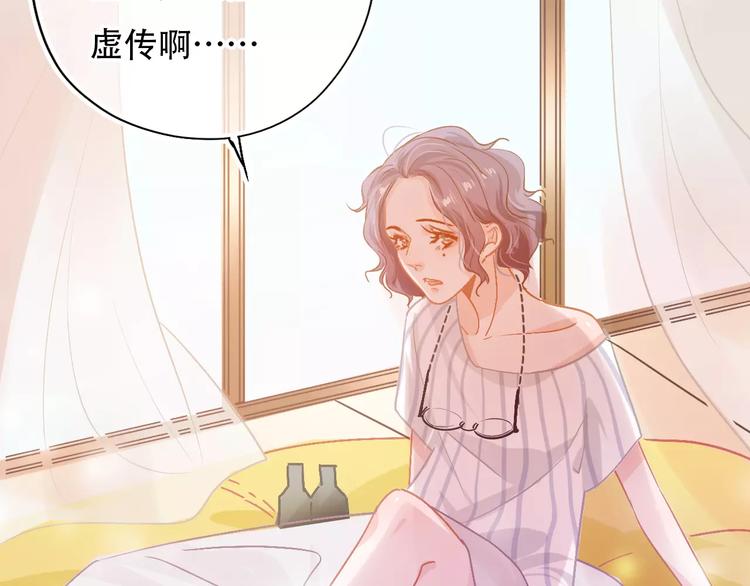 第1话 谁是你主人啦！？(1/4)-第2话