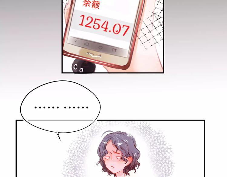 第1话 谁是你主人啦！？(1/4)-第2话