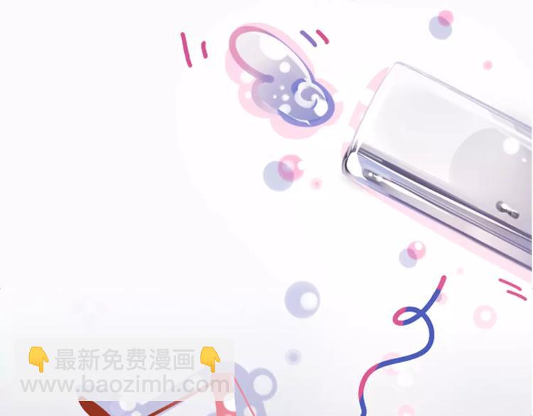 第1话 谁是你主人啦！？(1/4)-第2话