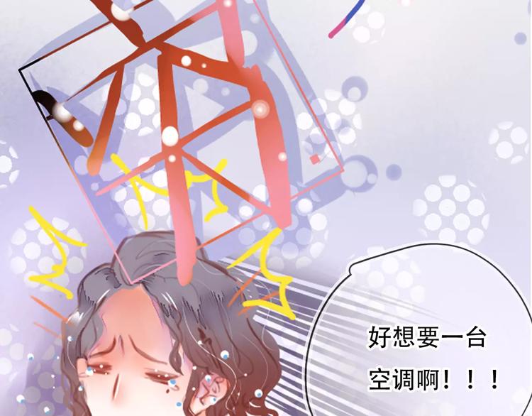 第1话 谁是你主人啦！？(1/4)-第2话