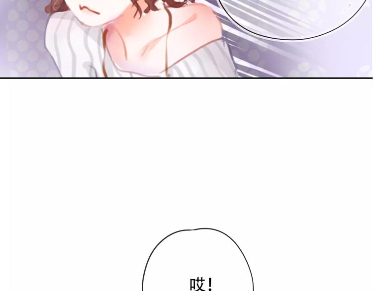 第1话 谁是你主人啦！？(1/4)-第2话