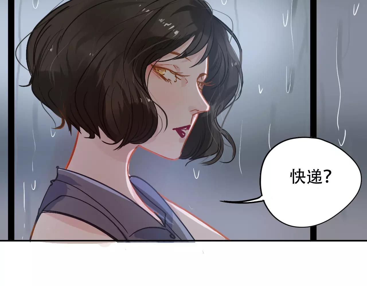 第11话 过往(1/2)-第12话
