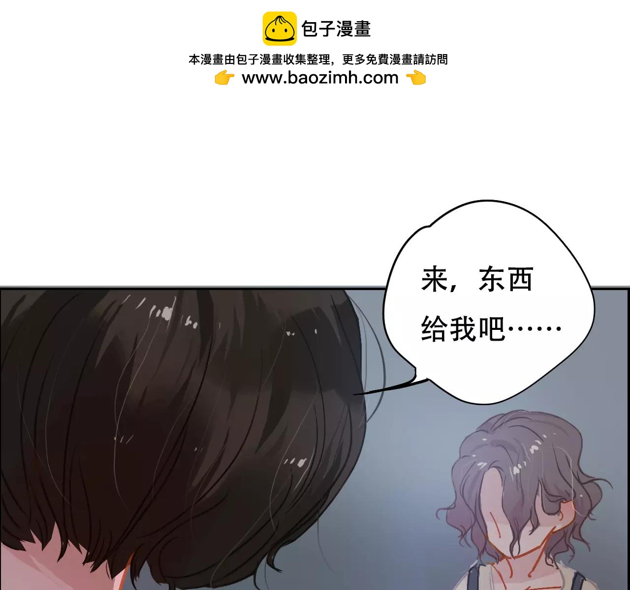第11话 过往(1/2)-第12话