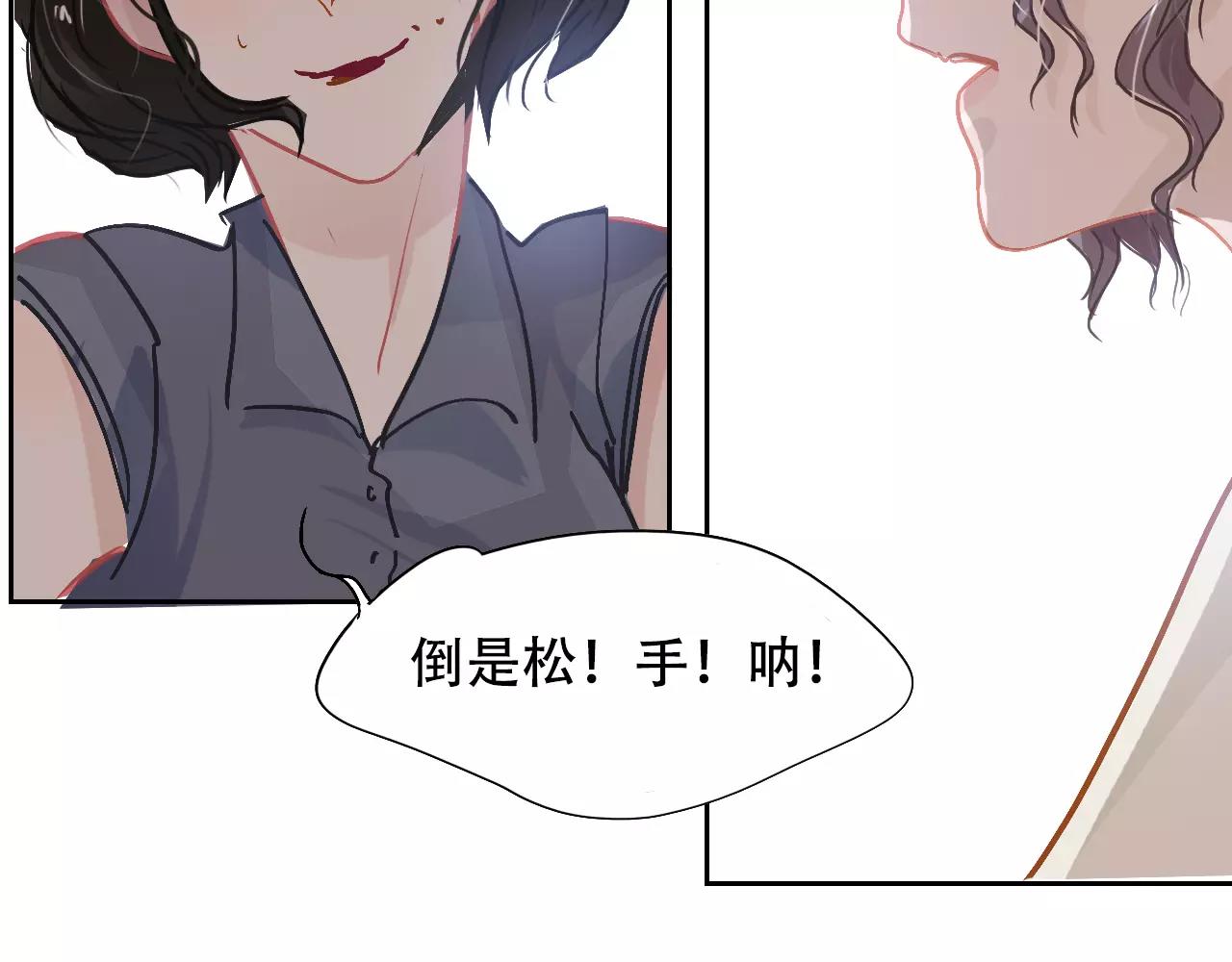 第11话 过往(1/2)-第12话