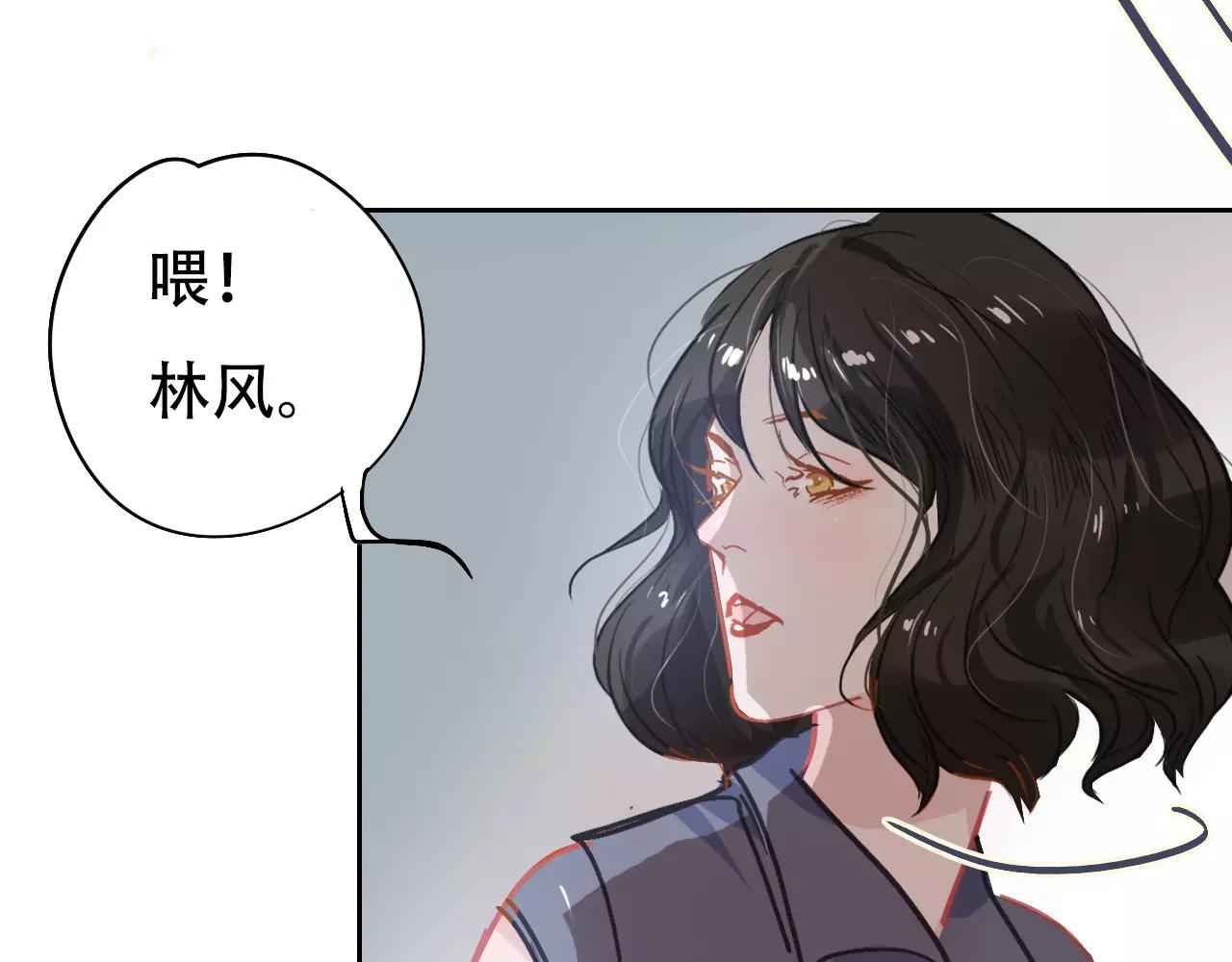 第11话 过往(1/2)-第12话