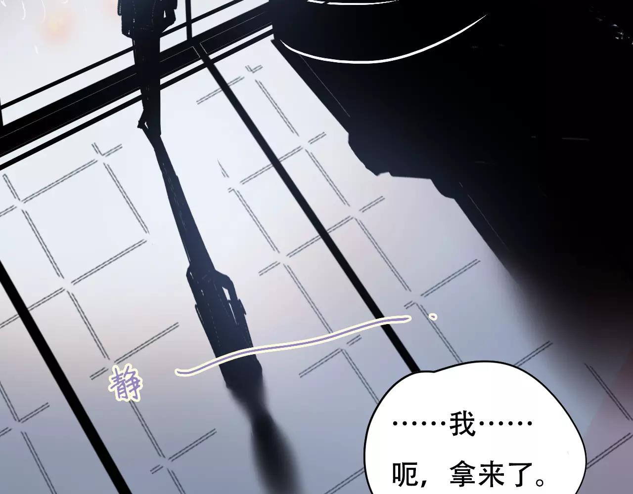 第11话 过往(1/2)-第12话