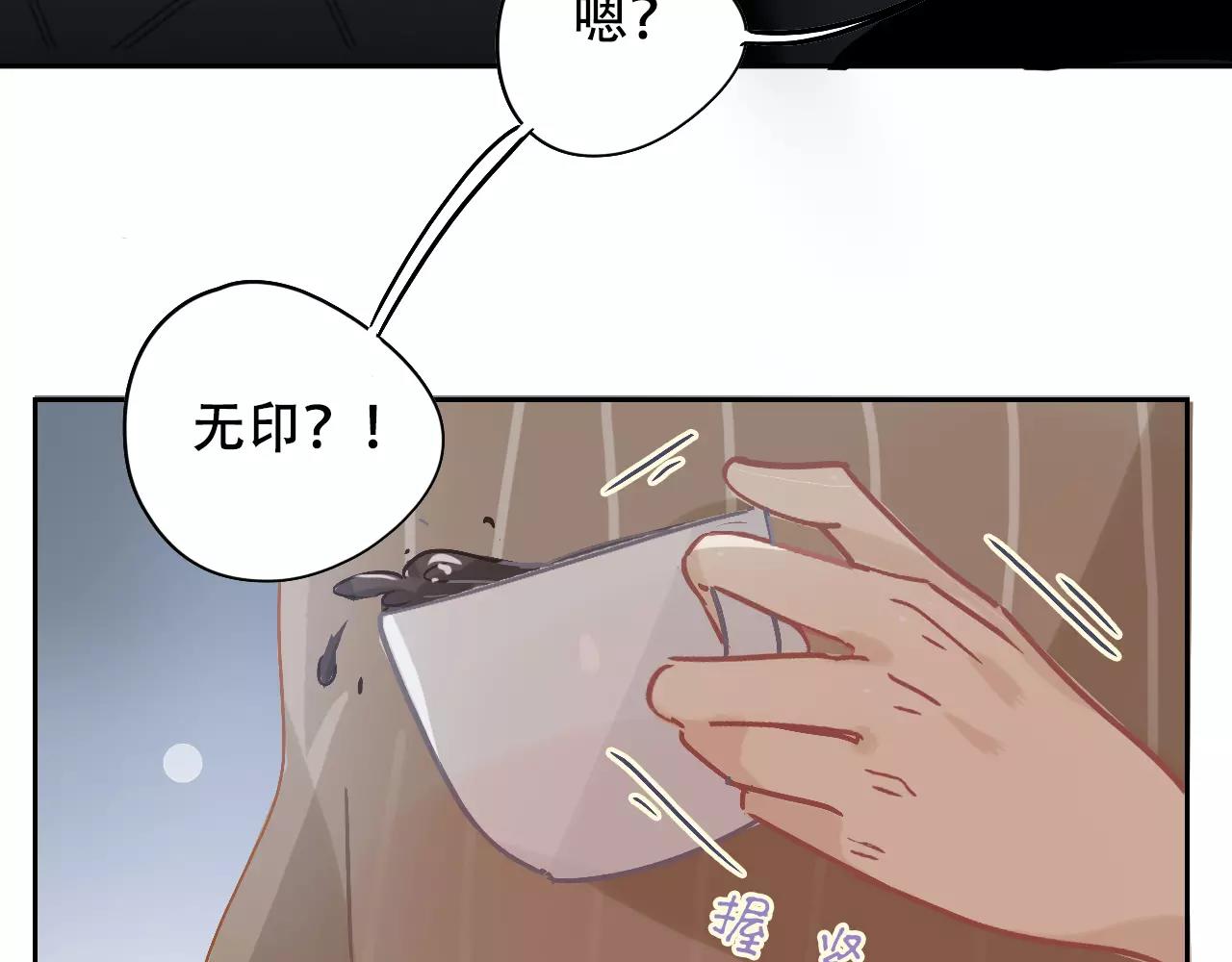 第11话 过往(1/2)-第12话